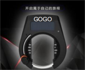 智能锁                                                                                               作为共享单车的核心智能硬件 ，GOGO单车 智能锁不断迭代升级，进一步优化在智能定 位和智能自诊等方面的功能，在行业内处于领先地位。通过提高车辆定位精准度，提升用户找车体验。同时提高运维工作效率。而借助智能自诊功能可以及时将车况诊断结果上报给服务器。帮助运维精准掌握车辆情况 ， 对故障车辆快速反应进行维修。以此保证路面车辆维持正常车况，为用户提供优质骑行服务。